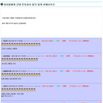 여자들이 군대 진지<b>공사</b> 쉽게 이해하는방법