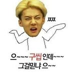 [EXO] 민석이 <b>일식집</b>