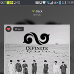 [인피니트] 스밍인증할까우리?