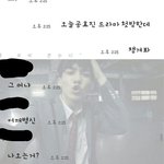[EXO] 디오<b>드라마</b>보고 남자애가 카톡으로