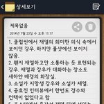 [EXO] <b>한강우</b> 역 정리된거올라왓다 