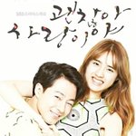 [EXO] 괜사 다른<b>포스터</b>괌