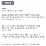 [EXO] 근데 강우설명도 이상하지않냐 나만 그럼?