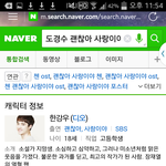 [EXO] <b>네이버</b> 강우 설명봐도 이해 안되는데