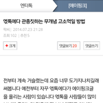 [EXO] 으; 핑퀴들 우리 채널 관음 하셨어요? 우쮸쮸