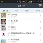 [EXO] 드라마 <b>버프</b>지린다