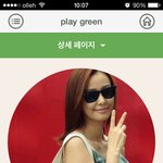 [몸매종결자] 워너비 <b>손태영</b>~ 완전 부럽다능~