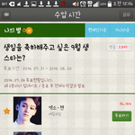 [EXO] 오오오오  첸첸1위