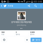 [EXO] ㅋㅋㅋㅋㅋ<b>트위</b>텈ㅋㅋㅋ약빨음ㅋㅋㅋㅋㅋㅋ