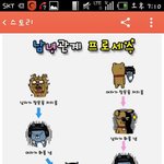 [콜로라도] <b>남녀들</b>이 공감할 남녀관계 프로세스