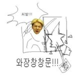 [EXO] 얘들아 나 여태껏 동생이랑 <b>칫솔</b>바꿔씀