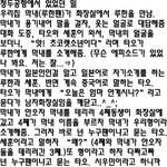 [시우민] 엑소를 화장실에서 목격한 일본 남팬의 목격담