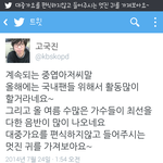 [인피니트] 엽덥이이번에<b>국내</b>활동