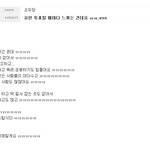 [EXO] 첸줌 베티 무개념.<b>jpg</b>