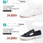 [EXO] 얘들아<b>스니커즈</b>무슨색살까..