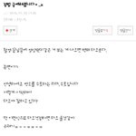 [EXO] <b>정법</b>궁예 영상편지만 나온다면 백퍼라고 본다