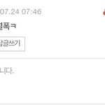 [EXO] 아까 그년이 왜 레알됴줌이냐면 