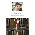 <<b>댄싱</b>9>춤 잘추는 남자들이 인기 많은 이유.jpg