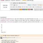 [틴펫스토리] <b>웃대</b>의 일베 오행시 클라스 .jpg