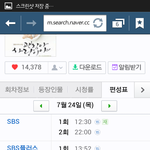 [EXO] 지금 스브스에서 괜사 재<b>방함</b>