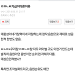 [인피니트] 인슾들 다 들어와봐