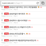 [EXO] 나도 나름 판 오래했지만 뉴비거리면서