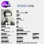 [EXO] 뉴비는 얘네지 ㅋㅋㅋㅋㅋㅋㅋㅋ