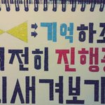 [세월호] [기억해주세요.]세월호참사 100일이 지났습니다.