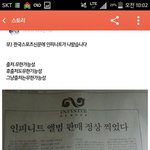 [인피니트] 음반산사람들이<b>다스</b>밍돌리면