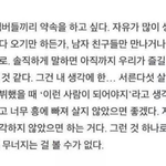 [EXO] 얘들아 <b>변씨</b>한테 마음 흔들리면 이거 봐라