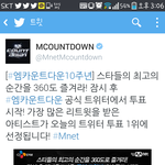 [인피니트] 트위터하는사람이거<b>알</b>티해