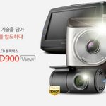 개봉기. 전후방 <b>Full</b> HD 30프레임의 아이나비 QXD900...