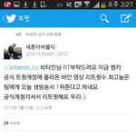 [EXO] 얘들<b>아상</b>좀주자제발