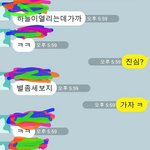 [댓글부탁] 남친과아는누나톡<b>내용</b>