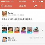[EXO] <b>유병언</b> 카스 ㅋㅋㅋㅋㅋ
