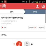 [EXO] 진짜??<b>우와</b>!!이제 볼기분이 나는것같다..