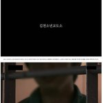 [공포베스트] 15년형 <b>소년</b> 교도소 감성팔이