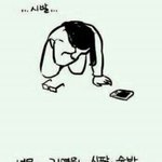 [EXO] 세리우머듀ㅠㅠㅠㅠ