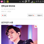 [EXO] 이거보면여기애들수준노답임ㅋ