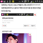 [백현] 완전체톡노답수준<b>jpg</b>