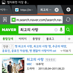 [EXO] 종대 최고의 <b>행운</b>검색하려다가