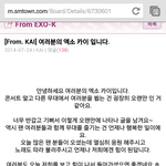 [카이] <b>인어</b>들!! 종인이 프엑 떴다!!!