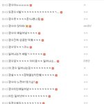 [EXO] 너네<b>한</b>시간<b>뒤</b> 괜사시작하면 나타날반응