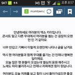 [EXO] <b>From</b> KAI