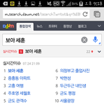 [EXO] <b>보아</b> 세훈