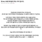 [EXO] 카이 프엑같은거보면 팬마음잘알아줘서좋음ㅠ