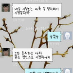 [훈훈주의] 귀요미아빠와의문자?+수정