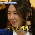 [추억파리여] 모태<b>미녀</b>인데 남들이 손가락질