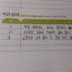 [빅뱅] 고3빂의 김칫국.jpg (애잔주의)