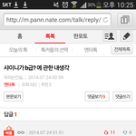 [EXO] 엑소가 <b>c</b><b>급</b>이냐? 아 존나 기분더러워